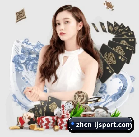 乐竞 APP